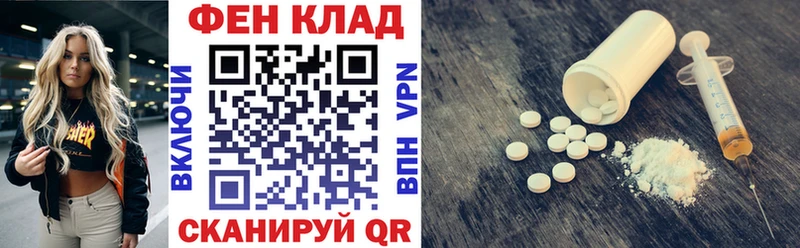 Амфетамин 97%  Нижний Тагил 