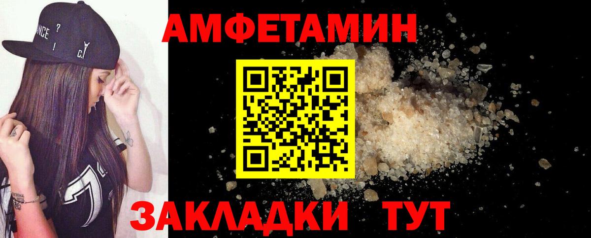 Нижний Тагил  Амфетамин  Вход с VPN  АМФЕТАМИН 97% 