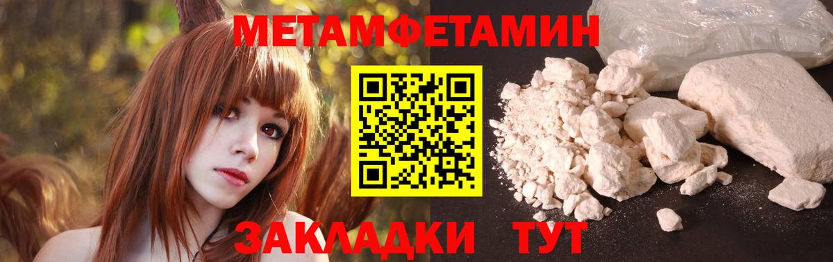 Amphetamine 97% Нижний Тагил