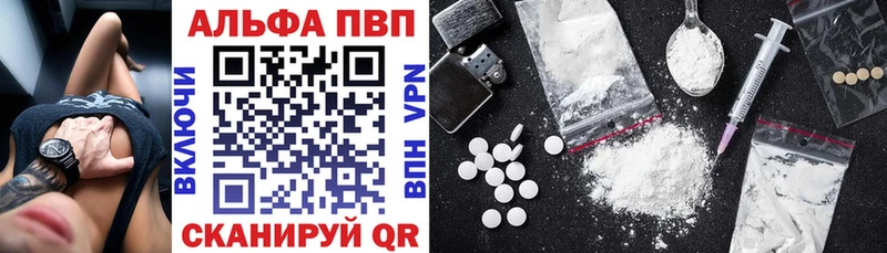 даркнет сайт  Нижний Тагил  Альфа ПВП кристаллы 
