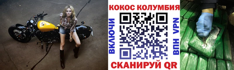 Кокаин Fish Scale  цены наркотик  Нижний Тагил 