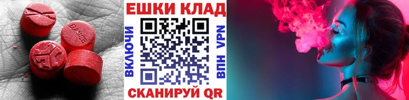 MEGA онион  Нижний Тагил  Экстази Cube  купить закладку 