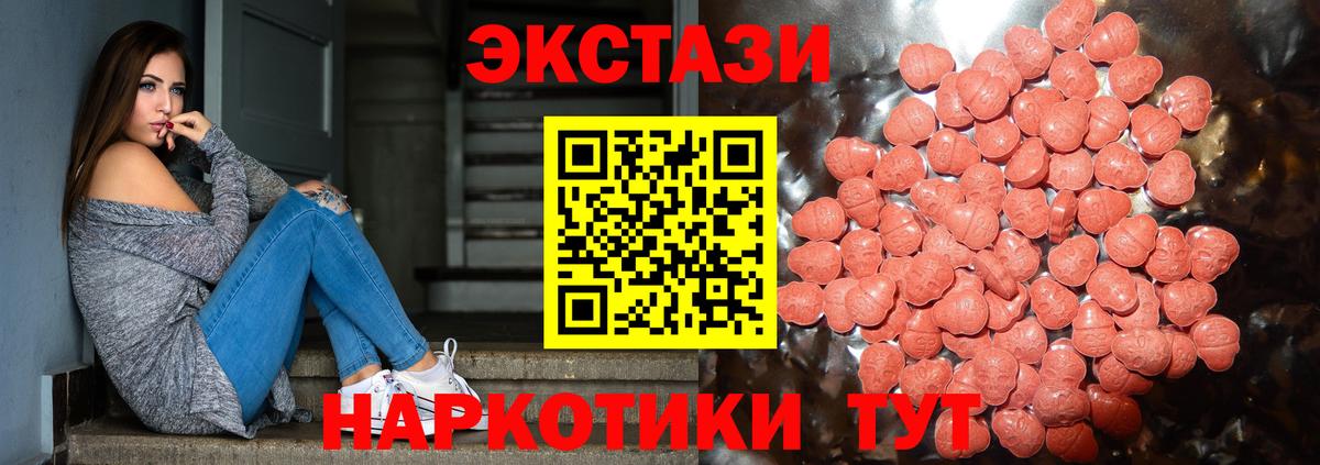 Ecstasy MDMA  Ecstasy MDMA  Нижний Тагил  Ecstasy MDMA  Ecstasy MDMA 