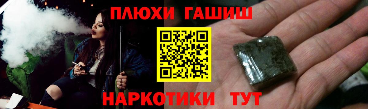 ГАШИШ Cannabis  ГАШИШ Cannabis  Нижний Тагил 