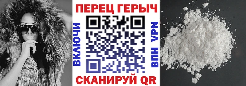 Героин герыч  блэк спрут ONION  Нижний Тагил 