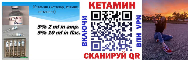 КЕТАМИН ketamine  Нижний Тагил 