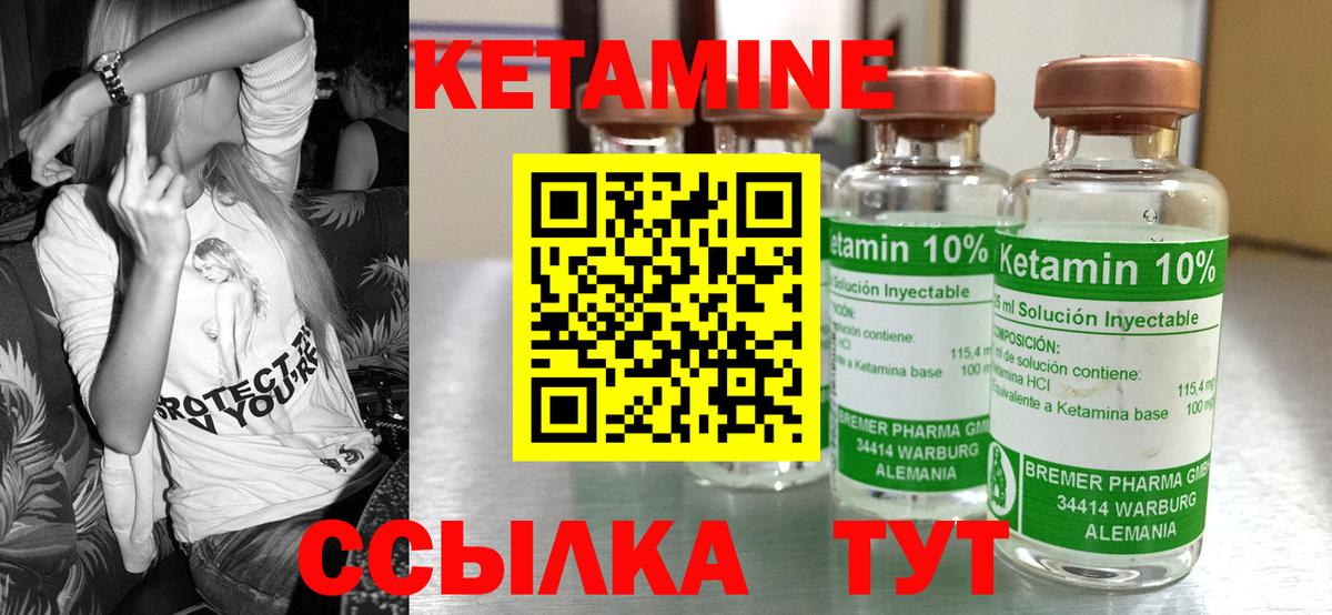 Меф мяу мяу Нижний Тагил