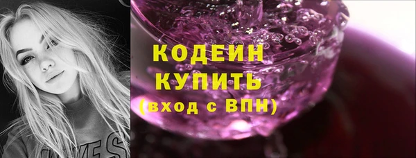 стаф Нязепетровск