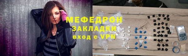 стаф Нязепетровск