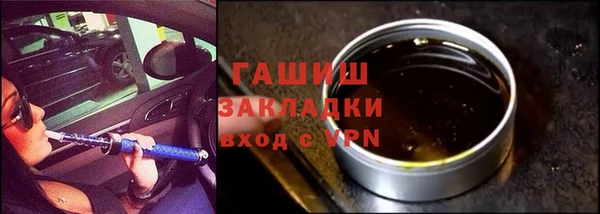 гидра Новозыбков