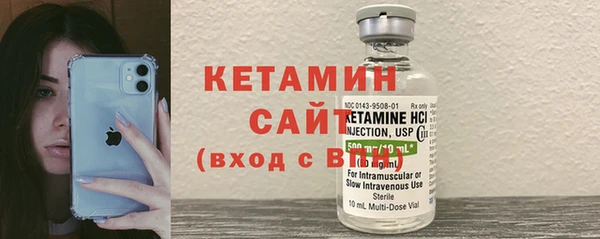 герыч Осташков