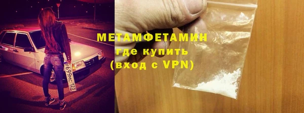 крисы Осинники