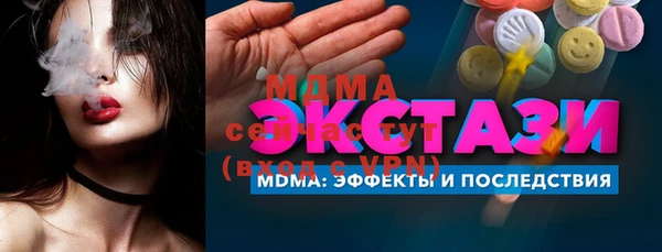 стаф Нязепетровск