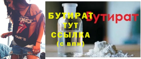 стаф Нязепетровск