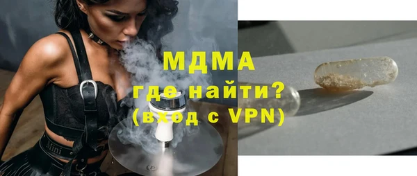 марки nbome Няндома