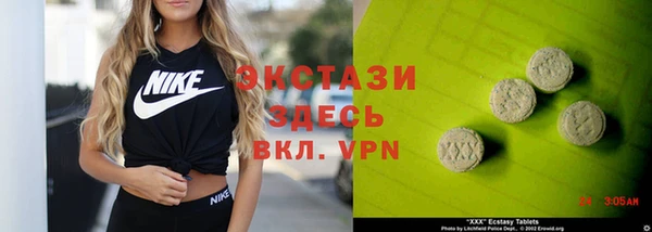 стаф Нязепетровск