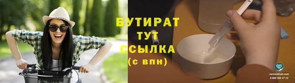 марки nbome Няндома