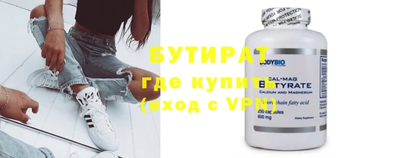 крисы Осинники