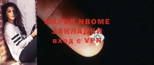 гашиш Нягань