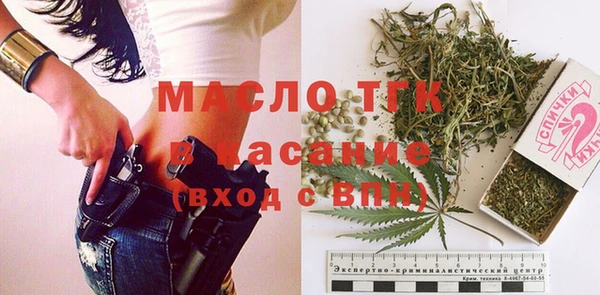 стаф Нязепетровск