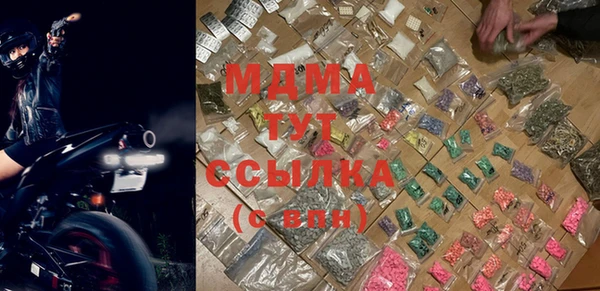 крисы Остров