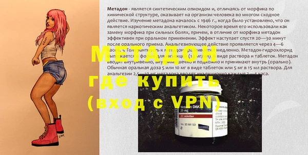 крисы Остров