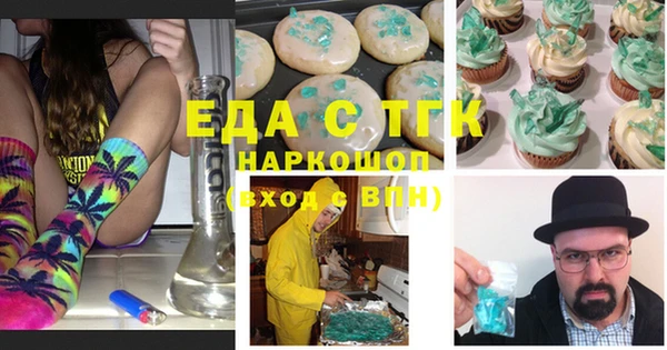герыч Осташков