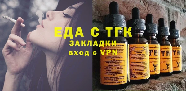 стаф Нязепетровск