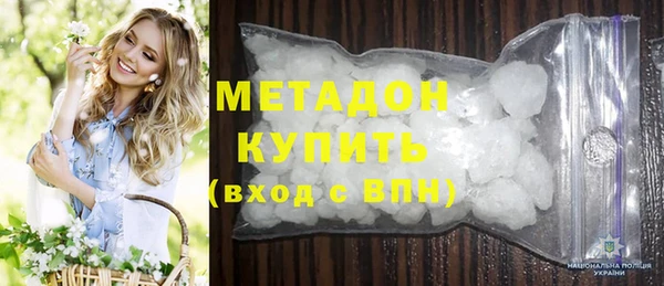 герыч Осташков