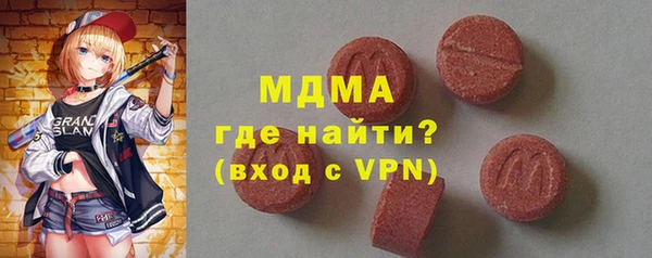 крисы Осинники