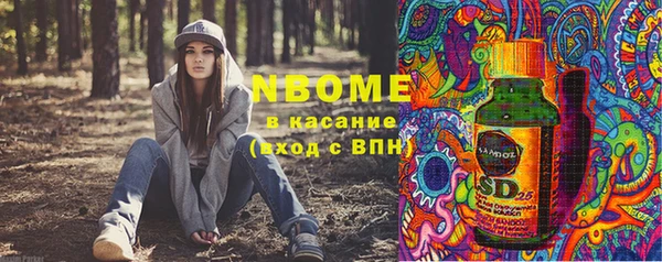 гашиш Нягань