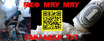 молекула духа Обь