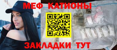 мдма Ипатово
