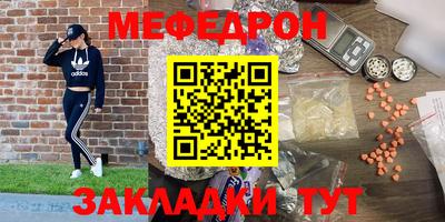 первитин Обнинск