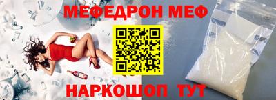 первитин Обнинск