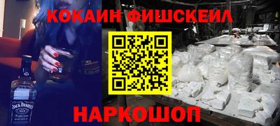 первитин Обнинск