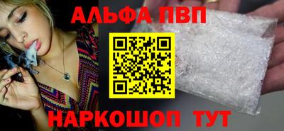 мдма Ипатово