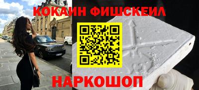 первитин Обнинск