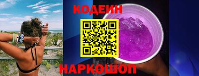 молекула духа Изобильный
