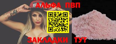 кокаин VHQ Кандалакша