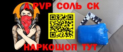 мдма Ипатово