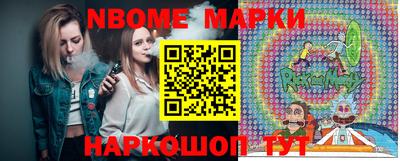 молекула духа Изобильный