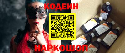 марки nbome Нягань