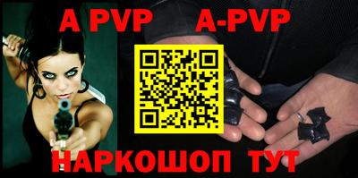 молекула духа Изобильный
