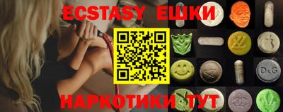 молекула духа Изобильный