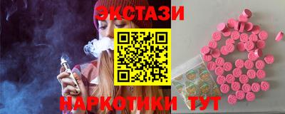 молекула духа Изобильный