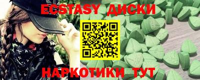 MDMA Ирбит