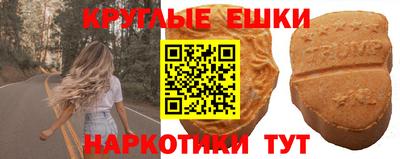 мдма Ипатово