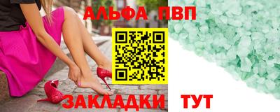 молекула духа Изобильный