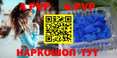 молекула духа Изобильный